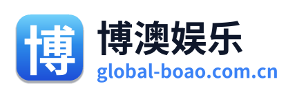 博澳娱乐 Logo